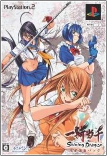 Ikki Tousen: Shining Dragon - PS2